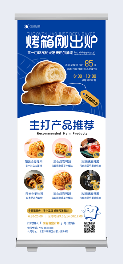 模板在手，設(shè)計無憂 保險海報輕松霸屏的‘隱形外掛’
